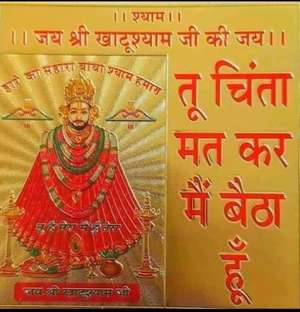 Ravindra