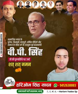 Hariom