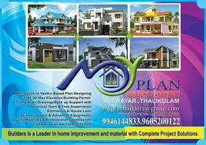 MYPLAN BUILDERS