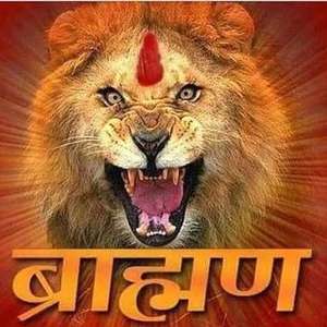Brahman