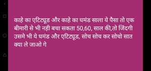 Aasif paTeL