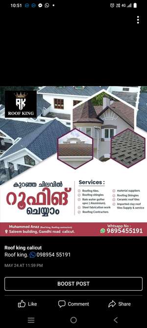 RK ROOFING