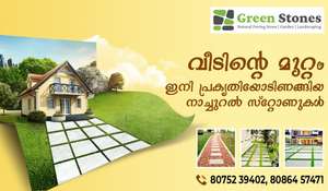 Green ston