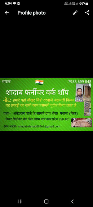 shadab 