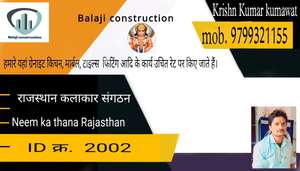 Krishn