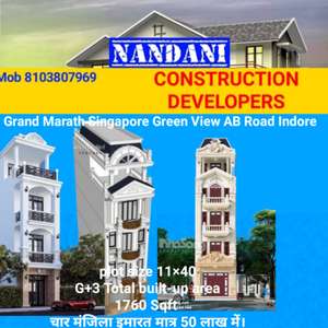 Nandani