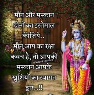 Er Suresh