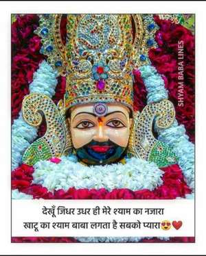Vishnu