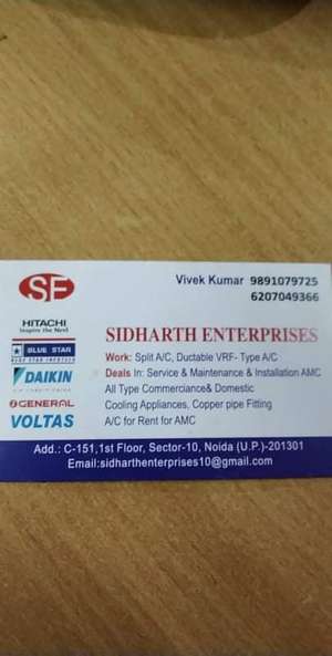 vivek