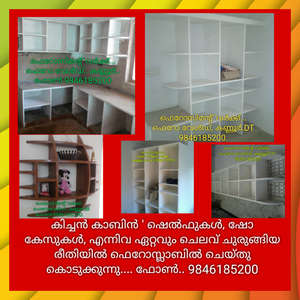 Gireesh