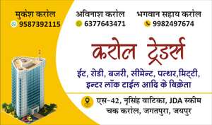 AVINASH