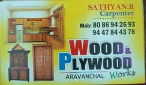 Sathyan