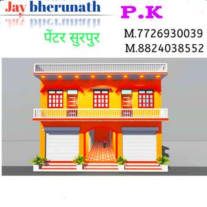 Prakash 