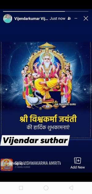 विजेंद्र