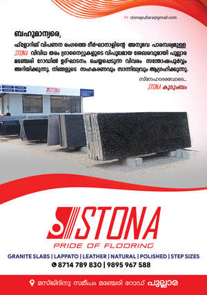 stona pride of flooring