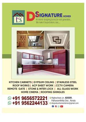 D SIGNATURE Home interior