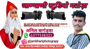 Anil bishnoi