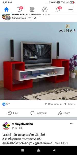 madhu