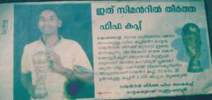 Subrahmanian