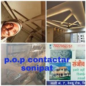 p o p contactar sonipat