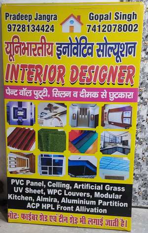 Pradeep
