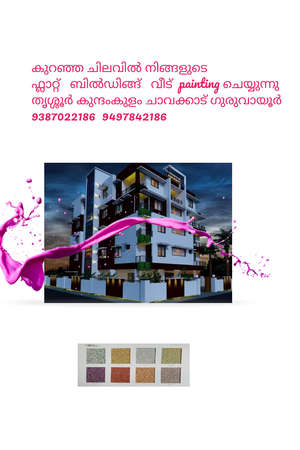 ks ratheesh