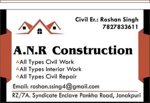 Roshan