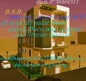 Bhupendra