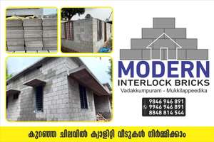 manikandan
