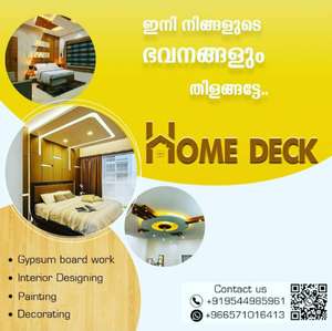 Home Deck
