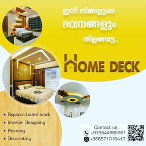 Home Deck
 
Interior Designing