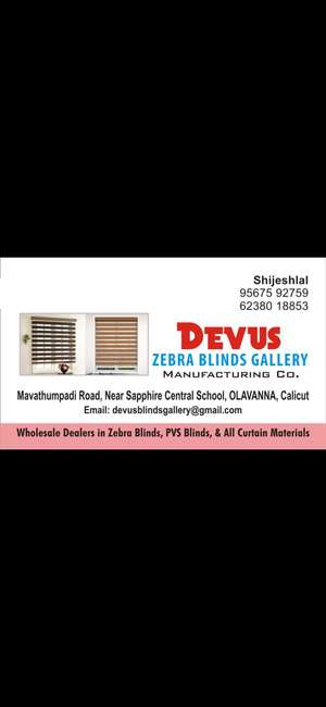Devus blinds