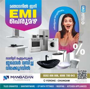 MANGADAN FLOORINGS