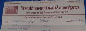 Anil