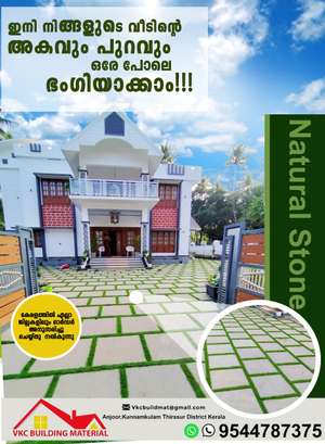 Nandakumar