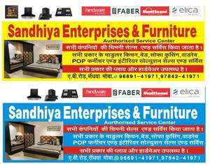 SANDHYA  ENTERPRISES AND FURNITURE