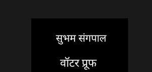subham