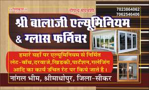 Dipendra