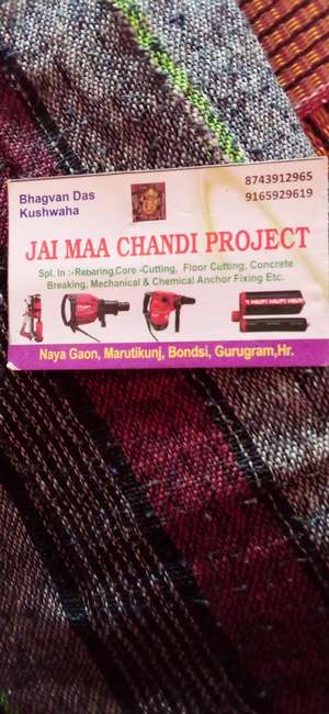 Bhagwan