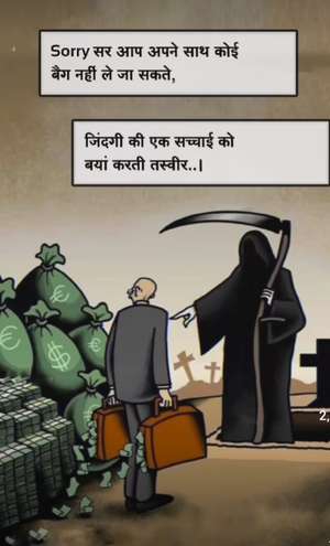 Umesh 