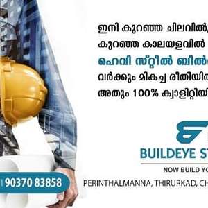 buildeye 