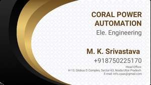 MK Srivastav