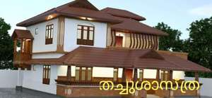 Thachusasthra Builders