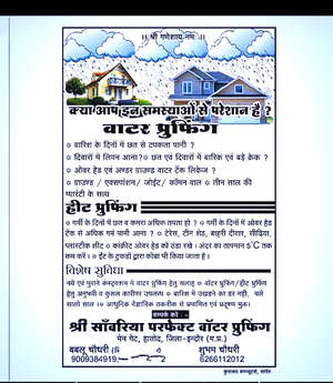 Bablu 