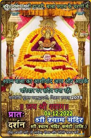 kundan