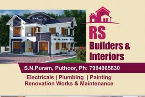 Renjith
