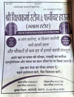 Sandeep