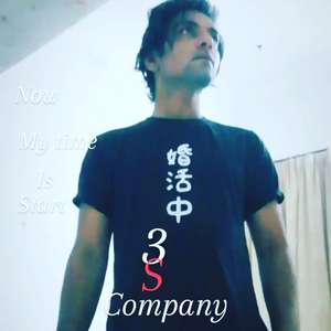 sonunath
