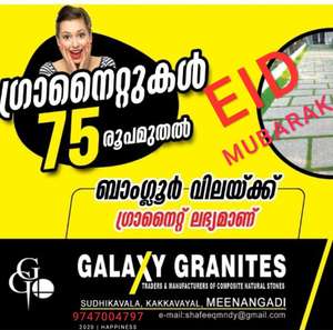 galaxy granite