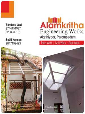 Jassi Welding Works Kunnamkulam